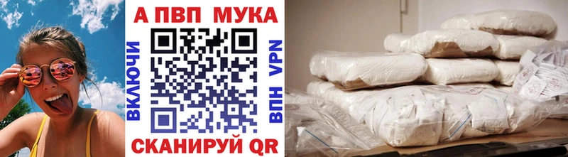 APVP СК  Весьегонск 