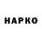 МЕТАДОН VHQ Arorator
