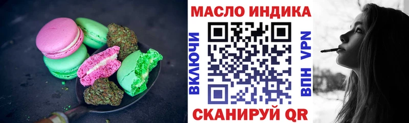 Canna-Cookies марихуана  купить наркоту  Весьегонск 