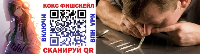 наркошоп  ОМГ ОМГ ССЫЛКА  COCAIN VHQ  Весьегонск 