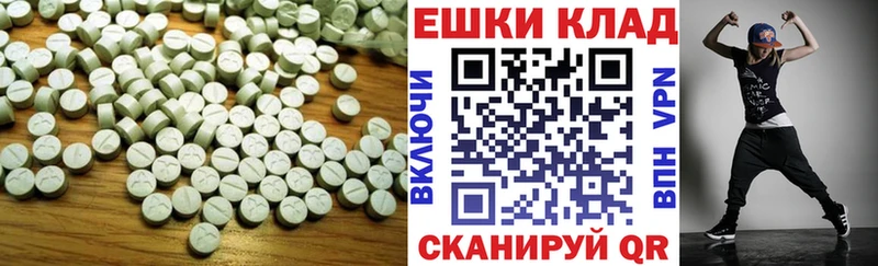 Ecstasy бентли  Весьегонск 