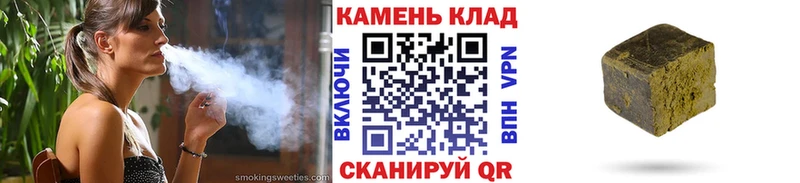 Гашиш Ice-O-Lator  магазин    Весьегонск 