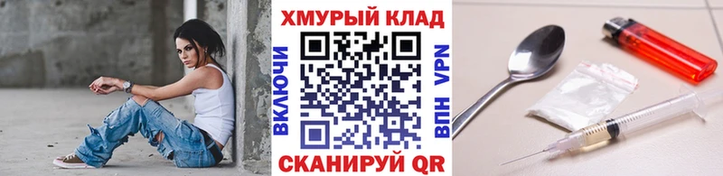 Героин гречка  Весьегонск 