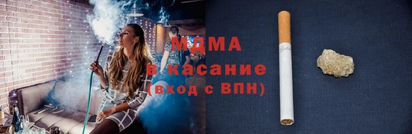 мяу мяу мука Бородино