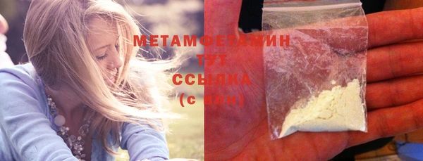 мяу мяу мука Бородино