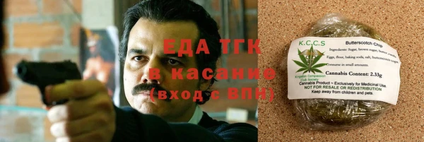 кокаин премиум Бронницы