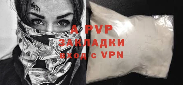 дживик Бугульма