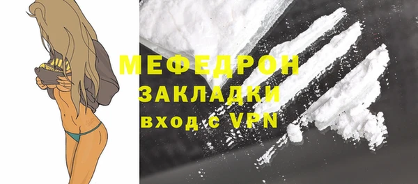молекула духа Новочеркасск