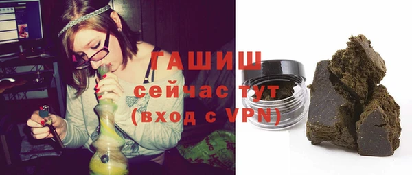 мяу мяу мука Бородино