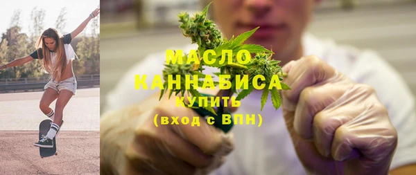 кокаин премиум Бронницы