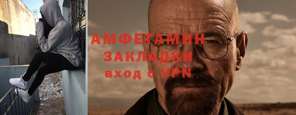 мяу мяу мука Бородино