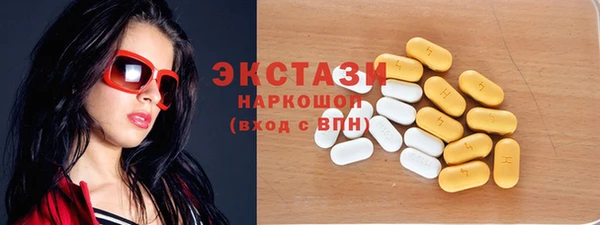 MDMA Premium VHQ Орск