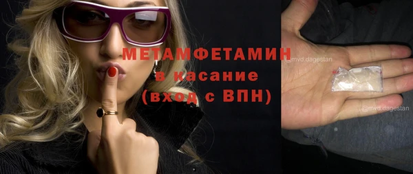 COCAINE Уссурийск
