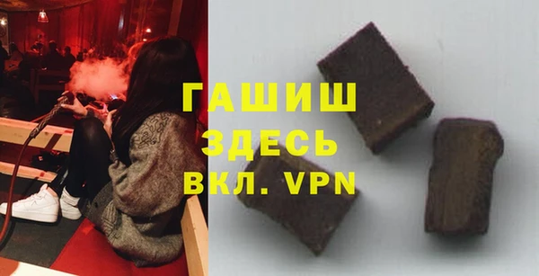 амф Новокубанск