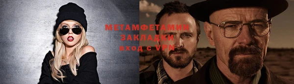 мяу мяу мука Бородино