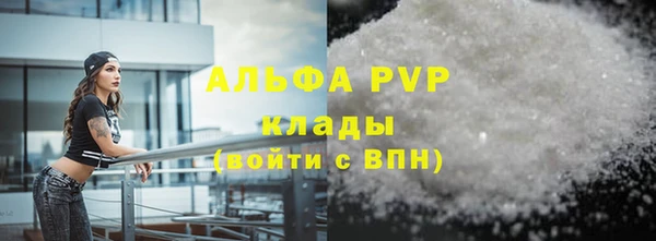 кокаин премиум Бронницы