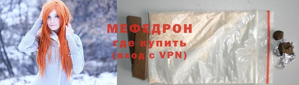 кокаин премиум Бронницы