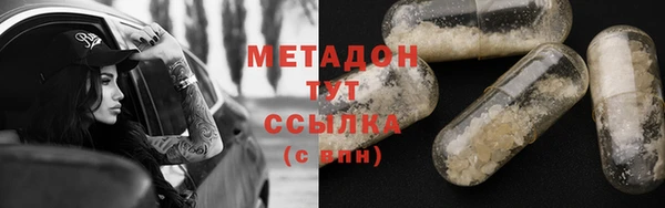 мяу мяу мука Бородино
