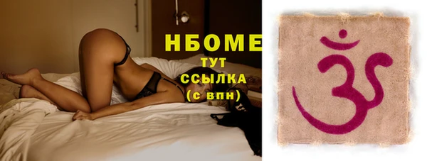 дистиллят марихуана Волгодонск