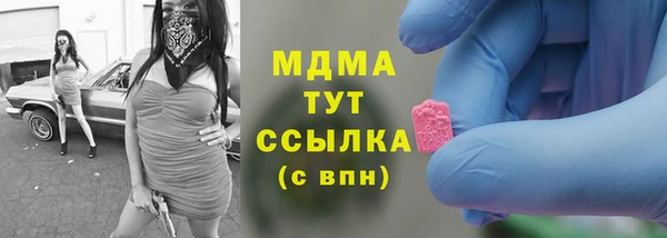 COCAINE Уссурийск