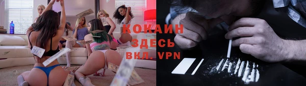 дживик Бугульма