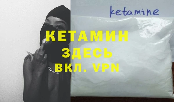 кокаин премиум Бронницы