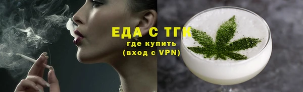 кокаин премиум Бронницы