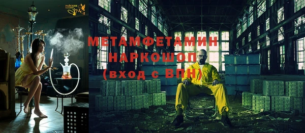 мяу мяу мука Бородино