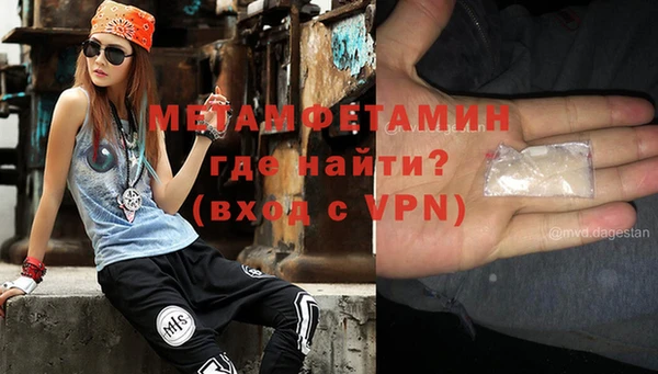 кокаин премиум Бронницы
