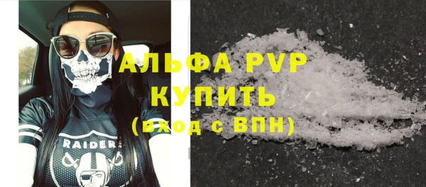 дистиллят марихуана Волгодонск