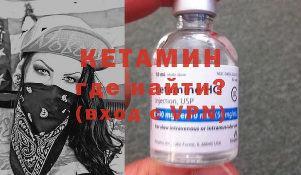 кокаин премиум Бронницы