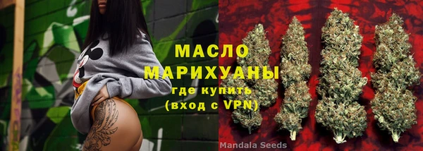 мяу мяу мука Бородино