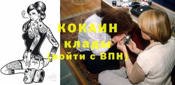 дживик Бугульма