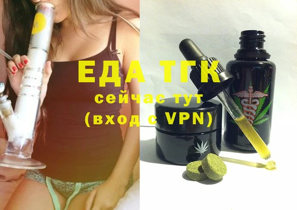 кокаин премиум Бронницы