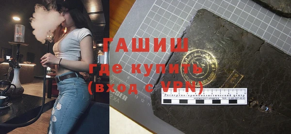 MDMA Premium VHQ Орск