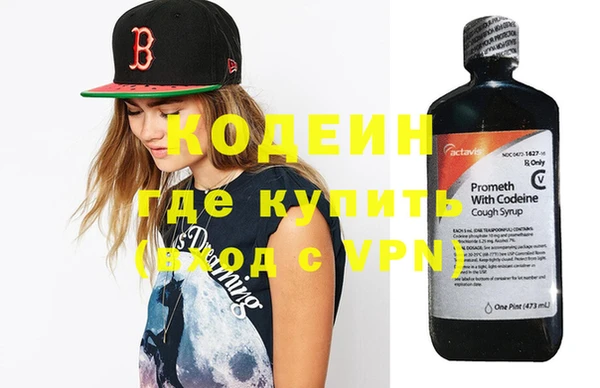 кокаин премиум Бронницы