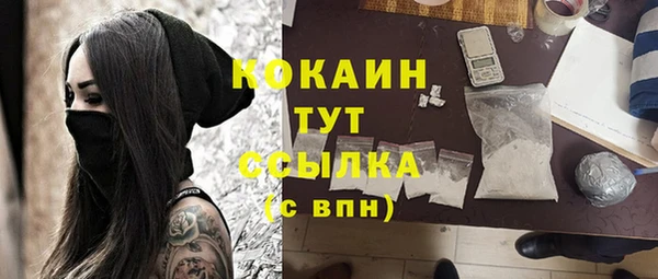 дистиллят марихуана Волгодонск