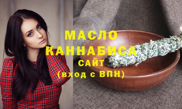 мяу мяу мука Бородино
