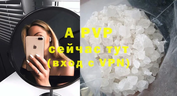 дживик Бугульма