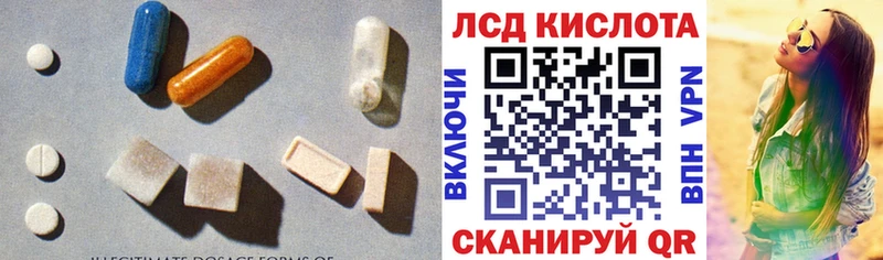 ОМГ ОМГ ONION  Весьегонск  ЛСД экстази кислота 