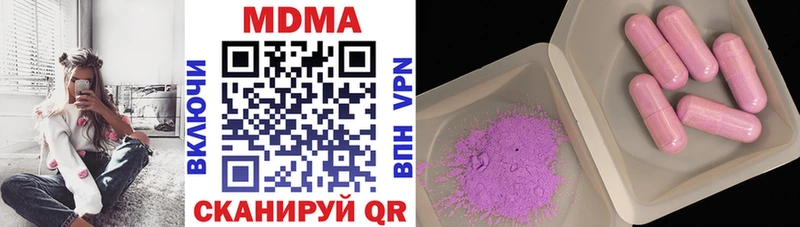 MDMA молли  Весьегонск 