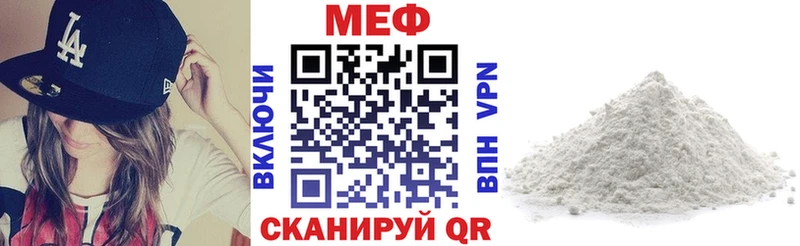 МЯУ-МЯУ 4 MMC  Весьегонск 