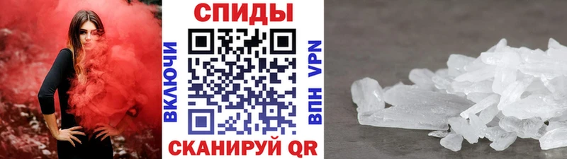 Метамфетамин пудра Весьегонск