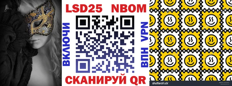 дарнет шоп  ссылка на мегу ТОР  Марки N-bome 1,8мг  Весьегонск 