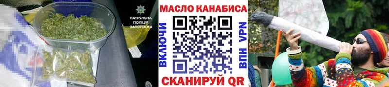 Дистиллят ТГК гашишное масло  где можно купить   Весьегонск 